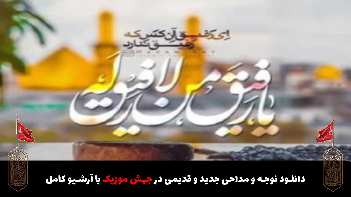 عکس آهنگ عمه بابایم کجاست از غلام کویتی پور
